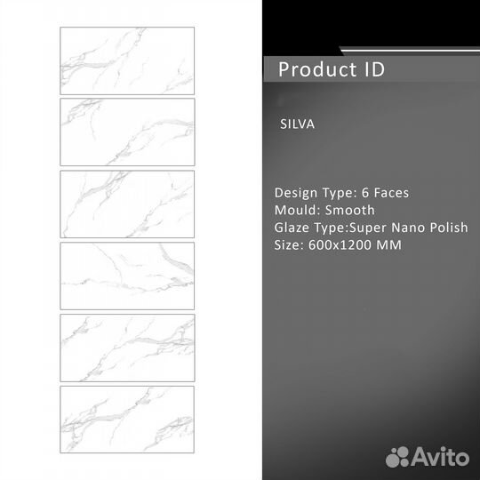 Керамогранит 60х120 мрамор silva