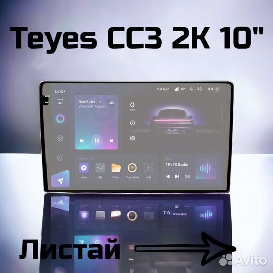 Гидрогелевая пленка для teyes CC3 2K