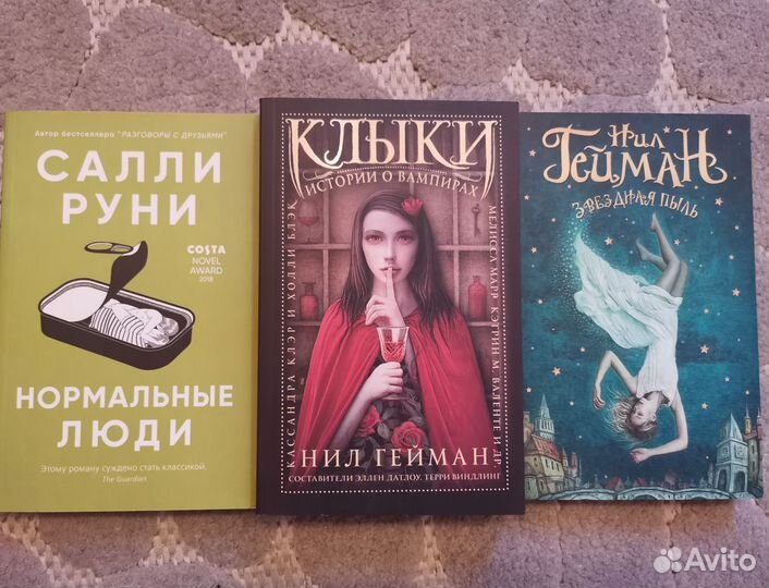 Книги