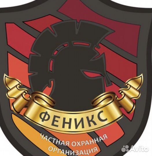 Охранник в административное здание