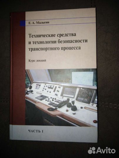 Литература для ургупс
