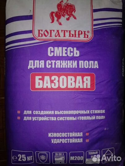 Готовый раствор для стяжки пола