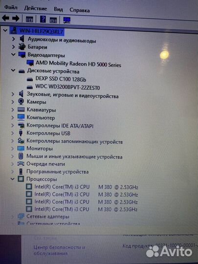 Шустрый acer/core i3/8гб/SSD+HDD