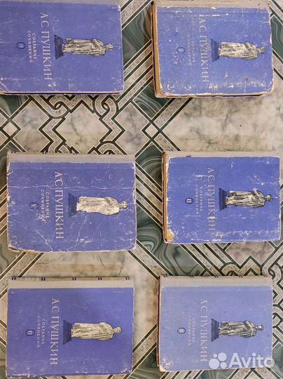 Собрание сочинений А.С. Пушкин 1949 г