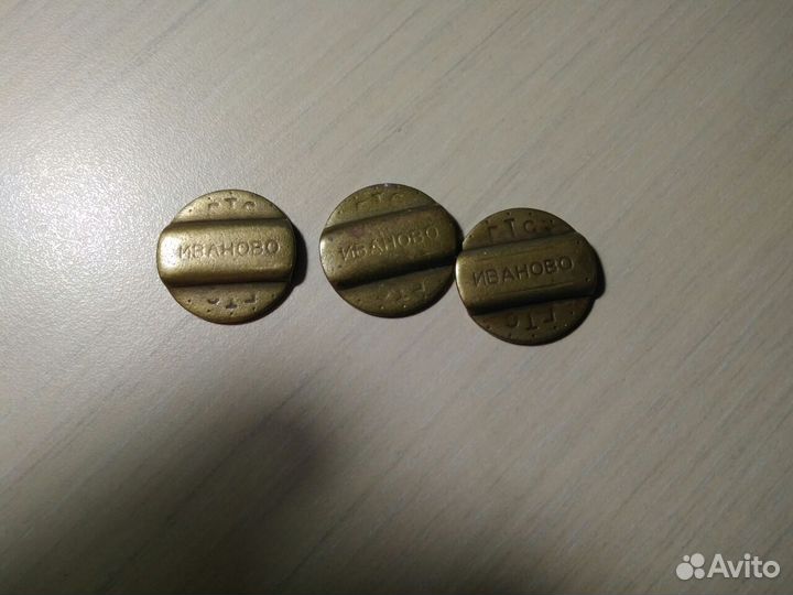 Советские монеты 