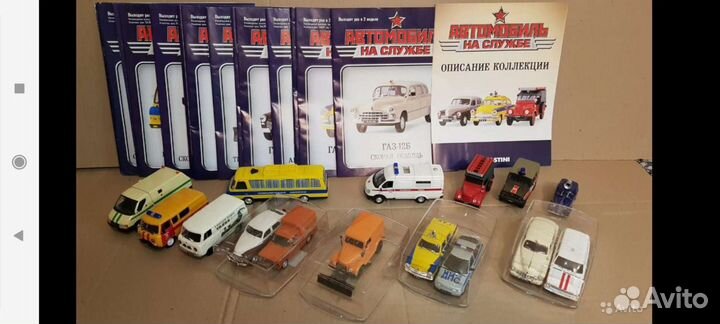 Автомобиль на службе