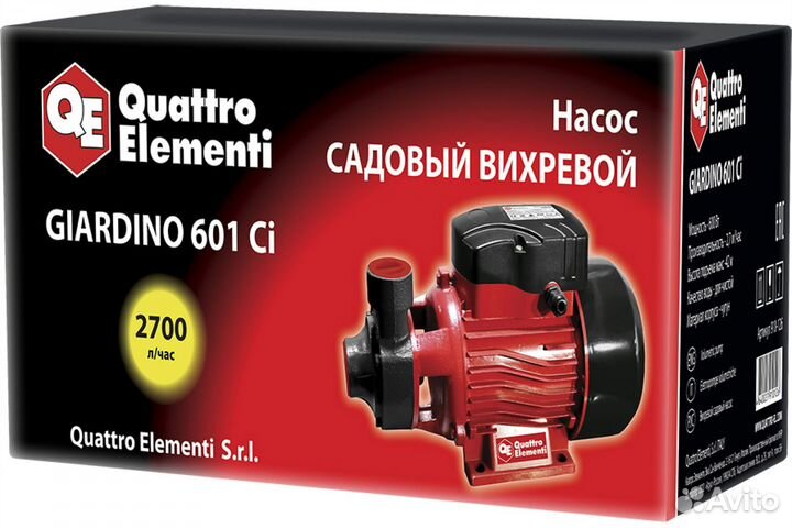 Насос поверхностный центробежный QuatroElementi