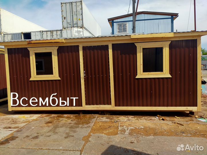 Бытовка вагончик