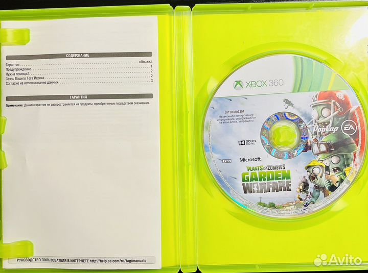 Plants vs Zombies Garden Warfare Xbox 360
