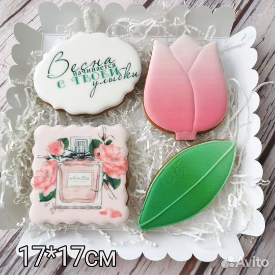 Пряники на заказ