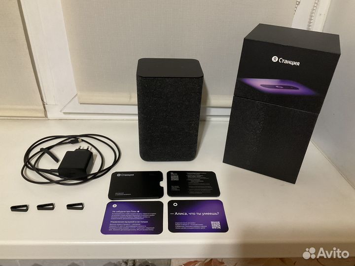 Яндекс Станция 2