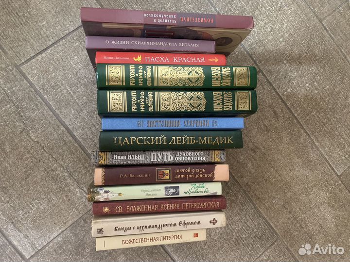 Православная литература