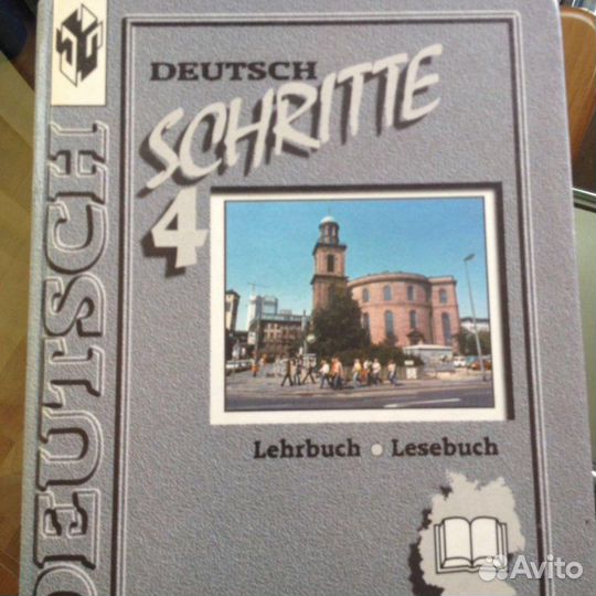 Учебники 8 класс.Привезу