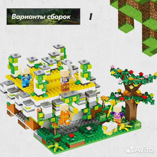 Конструктор Лесная пещера Lego Аналог