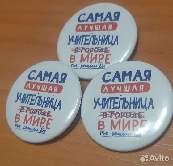 Изготовление значков, зеркал, брелков, на заказ