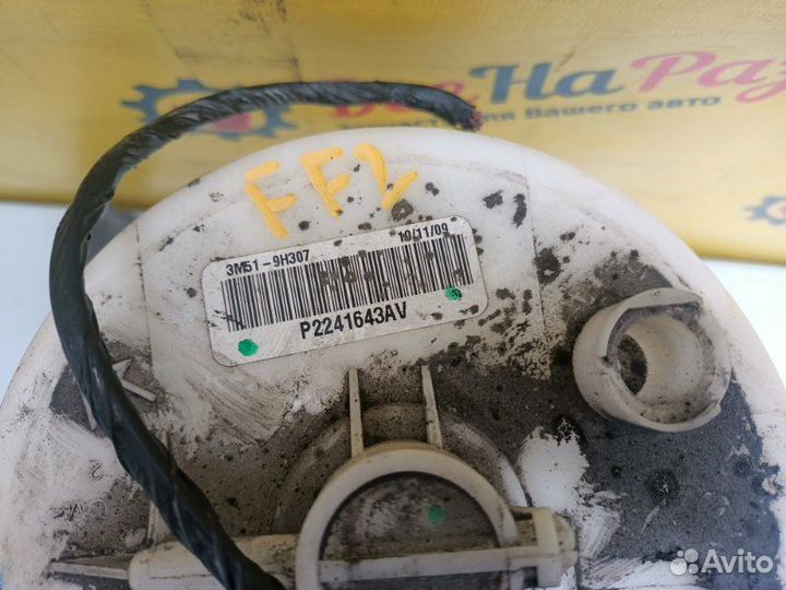 Бензонасос насос топливный Ford Focus 1.6 shda