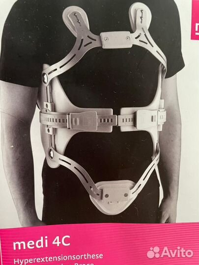 Корсет ортопедический пояснично крестцовый