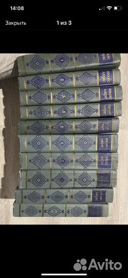 Алейхем, Лацис