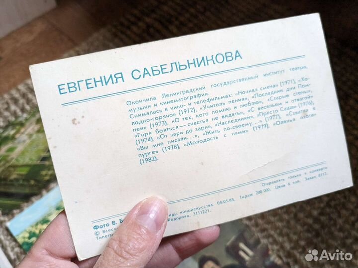 Старые открытки СССР