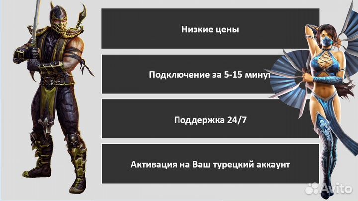 Подписка PS Plus extra/delux/ea GOW