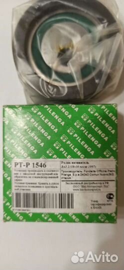 Натяжной ролик