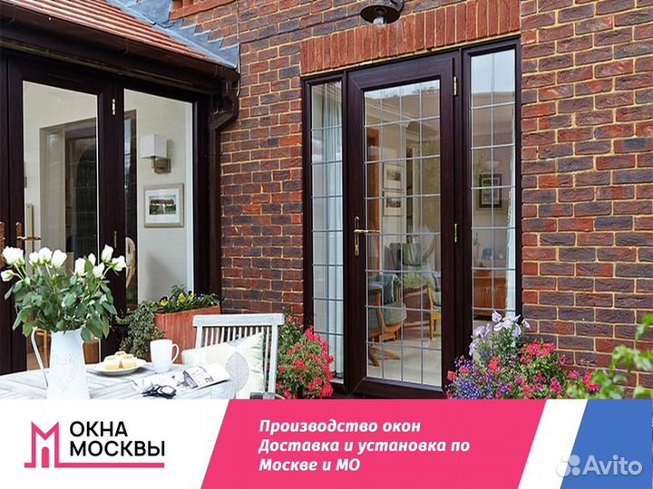 Пластиковые окна пвх