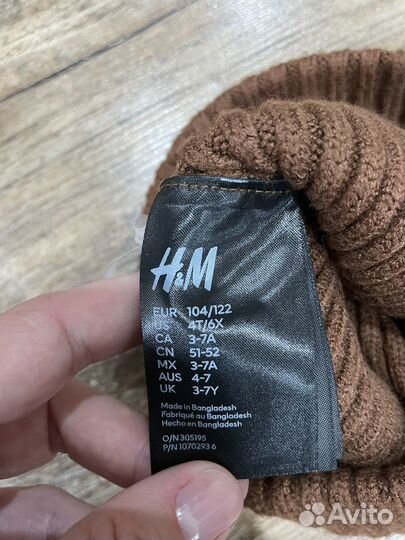 Шапка HM 104/122