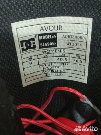 Сноубордические ботинки DC 40