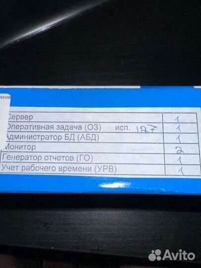 Арм Орион Про исп. 127. Новое