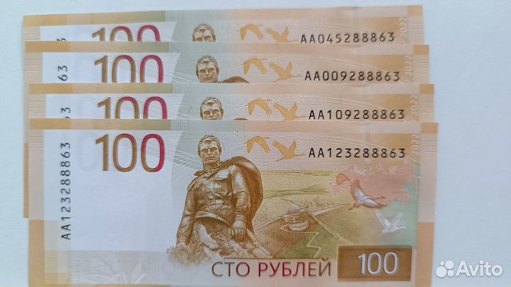 100 рублей 2022 года Ржев Мемориал
