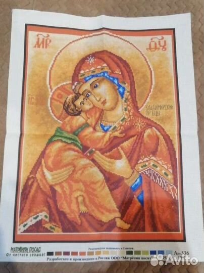 Канва для вышивки икона без ниток