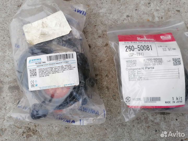 Стойки передние Nissan Wingroad Y12