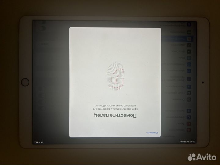 Apple iPad pro 10.5 64gb