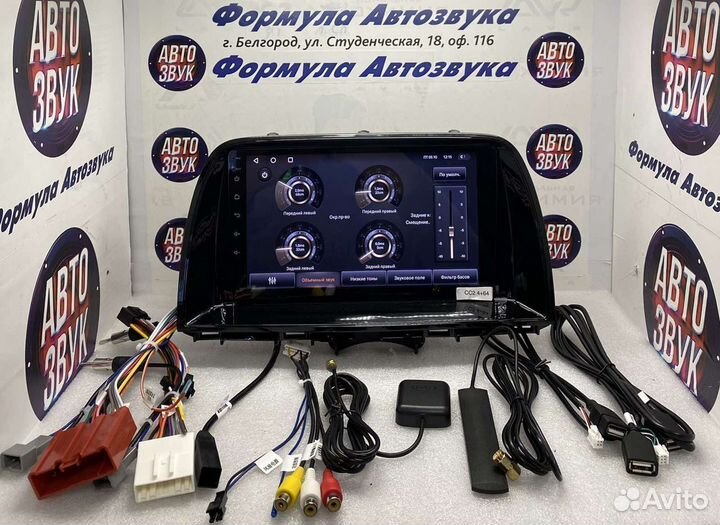 Головное устройство Mazda CX5 12-15 Android 4-64