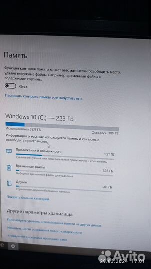 Системный блок, монитор, клавиатура