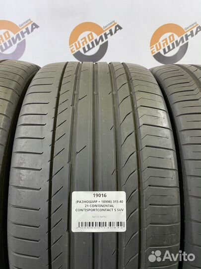 Continental ContiSportContact 5 SUV 275/45 R21 и 315/40 R21