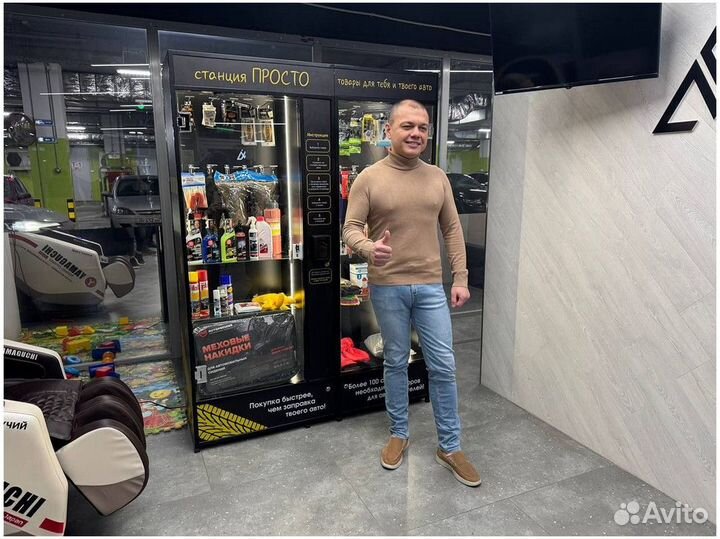 Готовый бизнес с рассрочкой