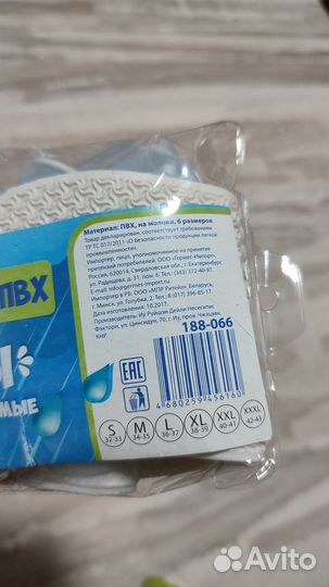 Чехлы для обуви водонепроницаемые