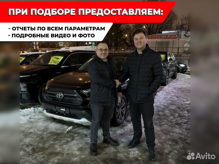 Автомобили из Кореи под заказ