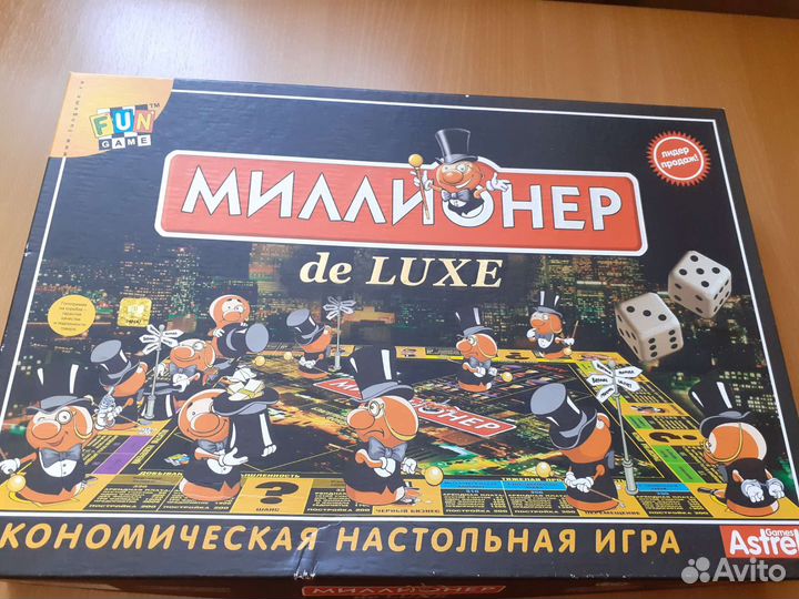 Настольная игра миллионер