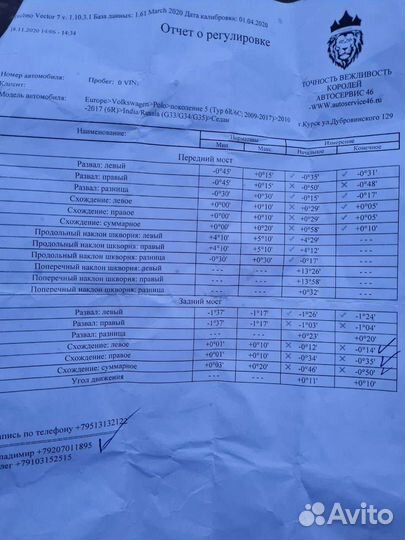 Балка подвеска задняя Volkswagen Polo Оригинал