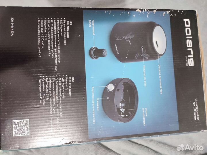 Увлажнитель воздуха Polaris