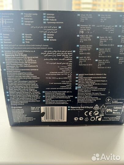 Ирригатор Oral-B oxyjet md20