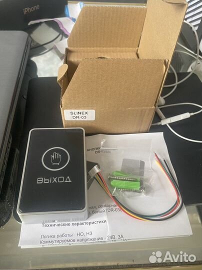 Считыватель matrix ll и кнопка выхода