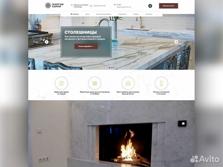 Создание сайтов. Продвижение и реклама сайтов