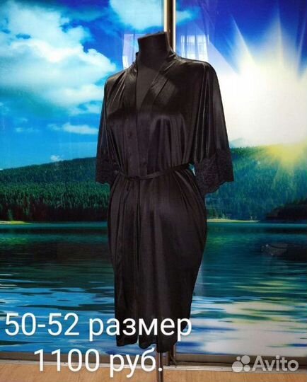 Халаты новые, Россия, ассортимент