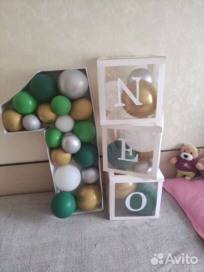 Бронь Цифра 1 на годик и коробки с шарами