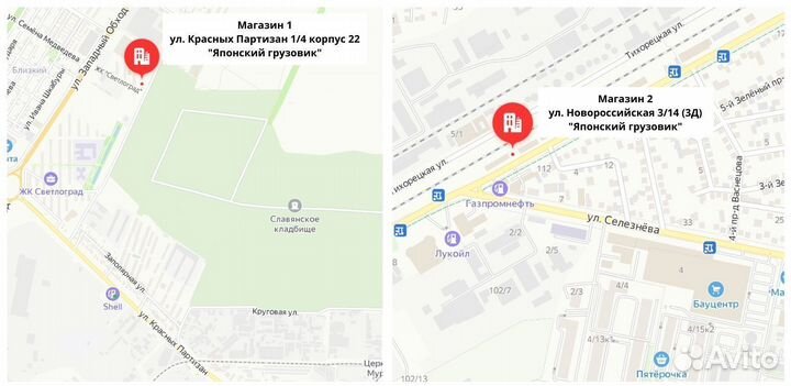 Лист рессоры подкоренной Mitsubishi Fuso Canter