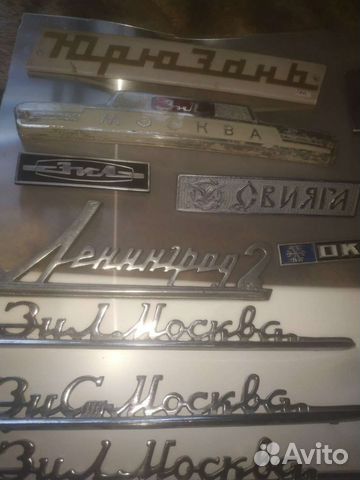 Эмблема на холодильник