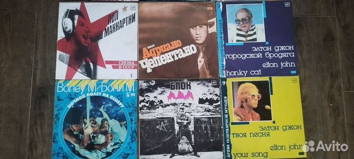 Виниловые пластинки
